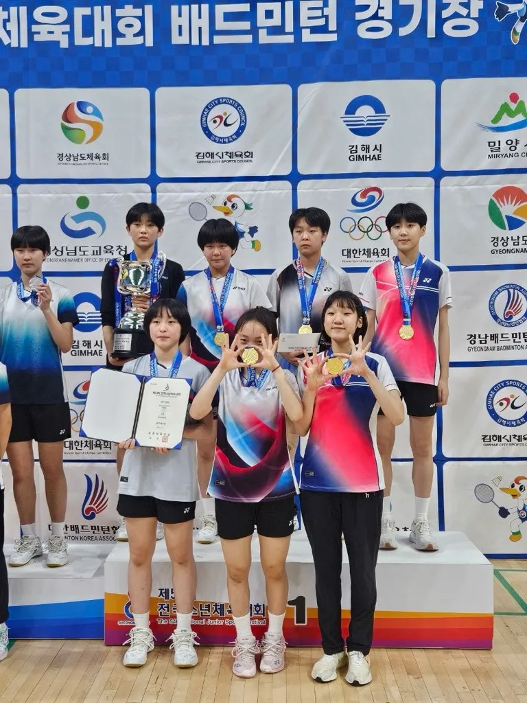 사진설명 = 광주체육중, 제54회 전국소년체육대회 여자 단체전 금메달