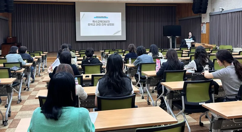 사진설명 = 광주서부교육지원청, ‘특수학급 컨설팅’ 실시