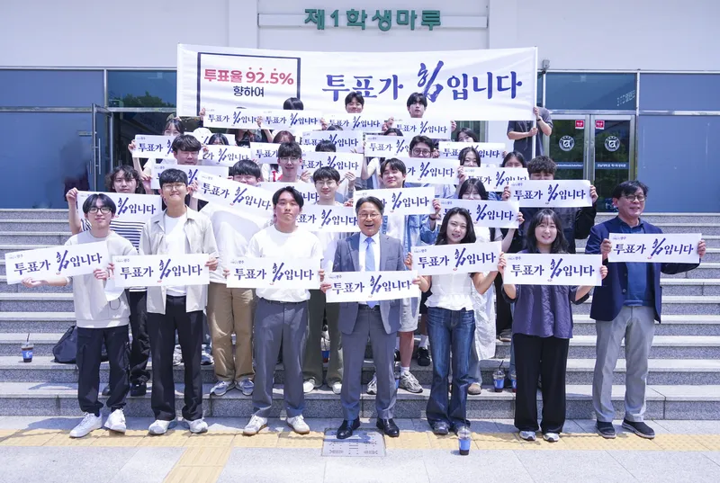 사진설명 = 강기정 광주광역시장이 29일 오후 북구 전남대학교를 방문해 제1학생마루에서 학생들과 점심을 함께 먹으며 제21대 대통령선거 투표참여를 독려한 뒤 기념촬영을 하고 있다.
