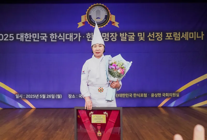 사진설명 = 김순례 씨 대한민국 한식 명장 인증서 수여 기념사진