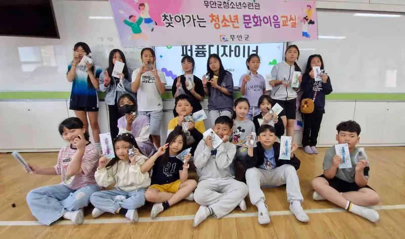 사진설명 = 무안군 청소년수련관에서 진행한 ‘찾아가는 청소년 문화이음 교실’