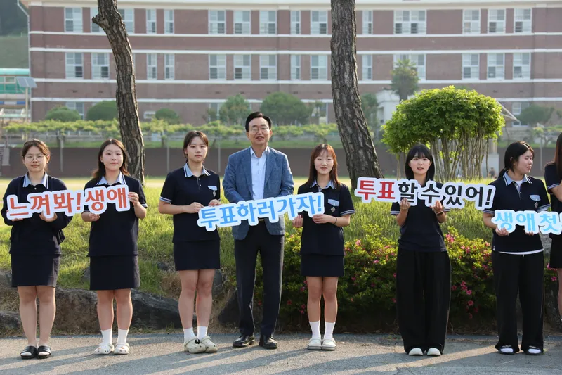 사진설명 =윤병태 나주시장이 영산고 학생들과 투표 독려 캠페인을 함께했다