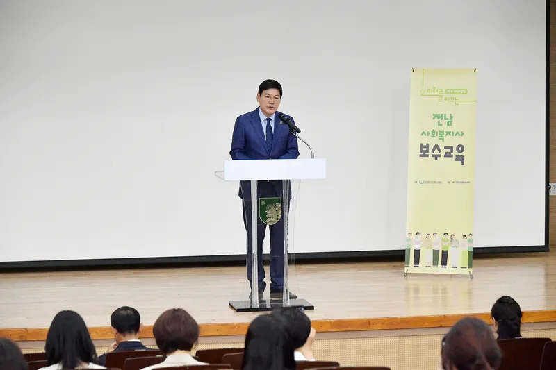 사진설명 = 담양군, 사회복지시설 종사자 법정보수교육 추진