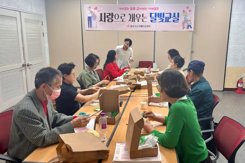 사진설명 서구, 광주 최초 야간 치매교육 ‘달빛교실’ 호응