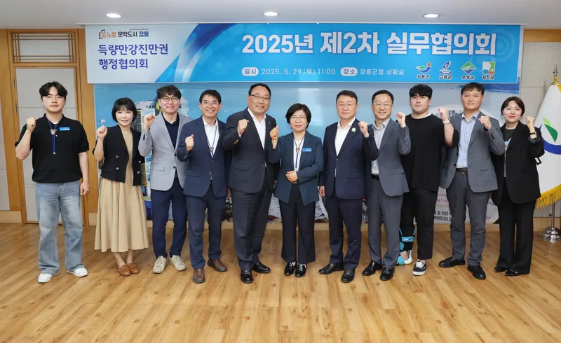 사진설명 =장흥·고흥·보성·강진, 2025년 공동사업 추진 실무협의