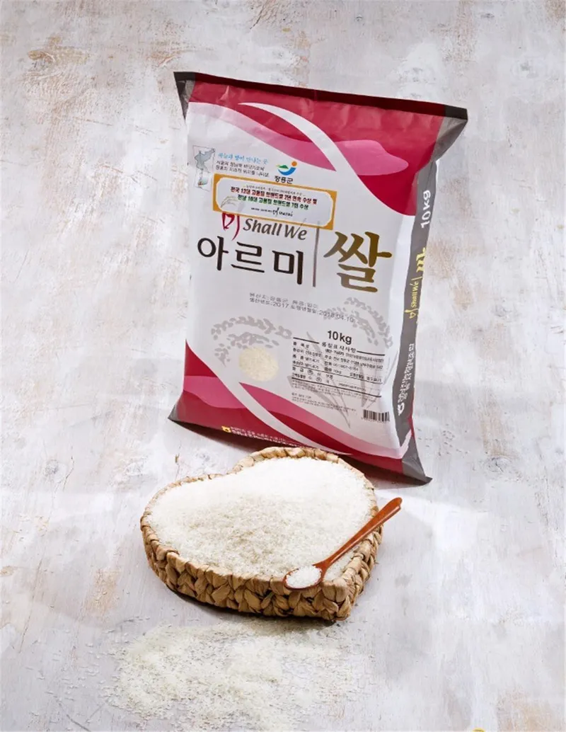 사진설명 = 장흥, 아르미싸