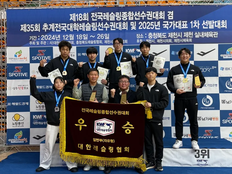 사진설명 = 광주광역시 남구청 레슬링부 사진