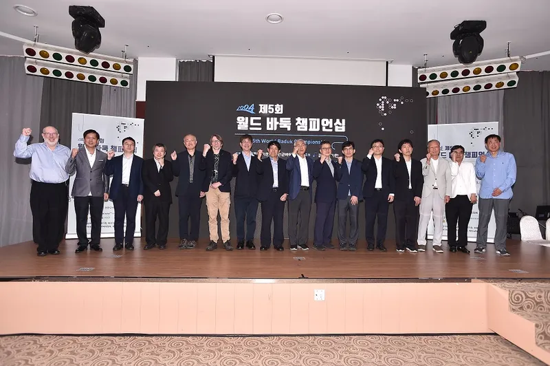 사진설명 = 제5회 월드바둑챔피언십 (각국 대표선수)