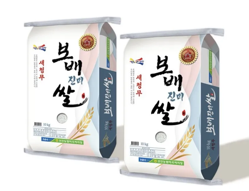 사진설명 = 진도군, ‘보배진미쌀’ 전남 10대 고품질 브랜드 쌀 선정