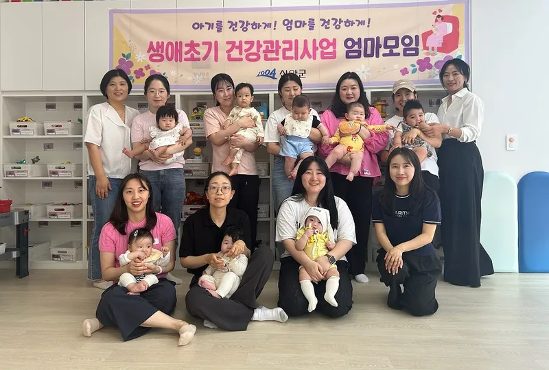 사진설명 = 생애초기건강관리사업 엄마모임