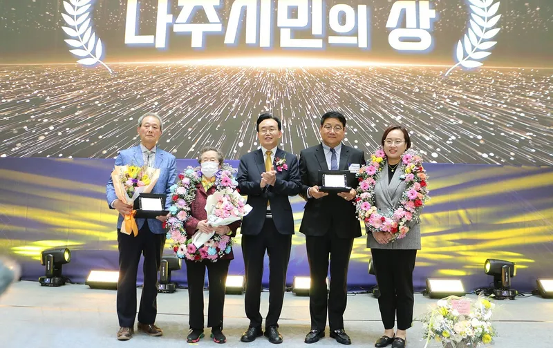 사진설명 = ‘2024 나주시민의 상’ 수상자.