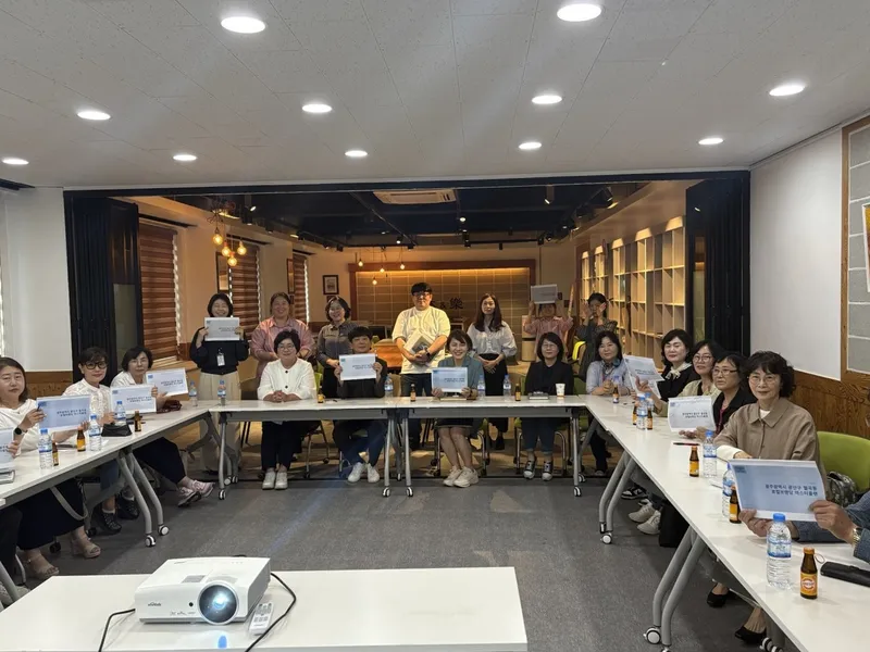 사진설명 = 광산구 월곡동 로컬브랜딩 2_종합계획 수립 연구용역 최종보고회