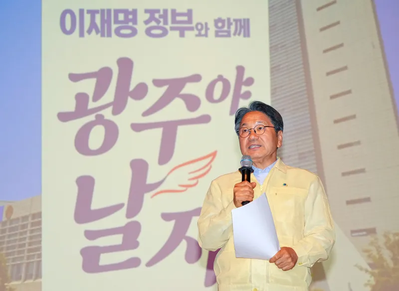 사진설명 = 6월 정례조회