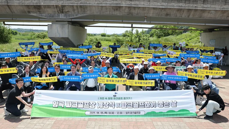 사진설명 = 임곡 파크골프장 개장 기념 단체사진