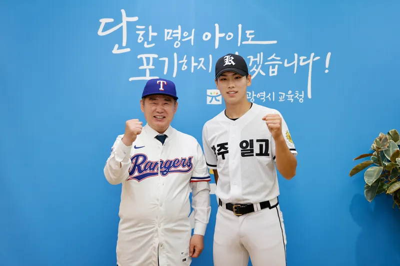 사진설명 = 이정선 광주광역시교육감이 5일 교육감실에서 미국 메이저리그 텍사스 레인저스에 입단한 광주제일고 김성준 선수의 유니폼을 입고 기념사진을 촬영하고 있다./광주광역시교육청 제공