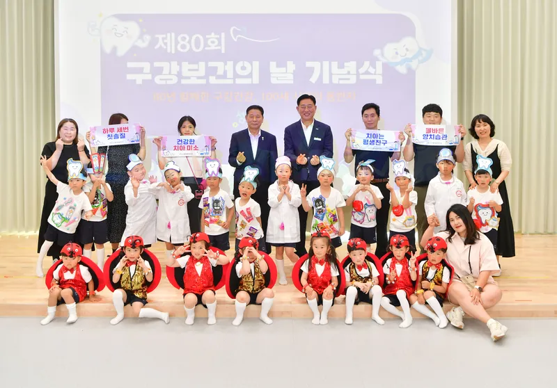 사진설명 = 장성군이 9일 가족행복센터에서 구강건강의 날 기념식을 가졌다