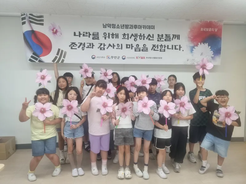 사진설명 = 호국보훈의 날 프로그램 운영