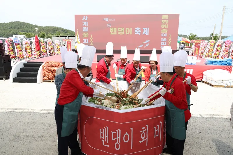 사진설명 = 2025년 섬 밴댕이 축제 (밴댕이 비빔밥 만들기)