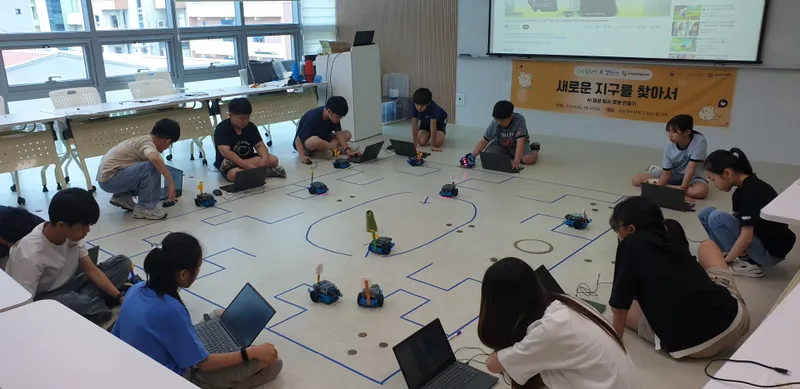 사진설명 = 광주 남구 초중학생 소프트웨어 인공지능 실력자로 양성