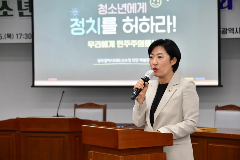 사진설명 = 정치학교 강연 사진