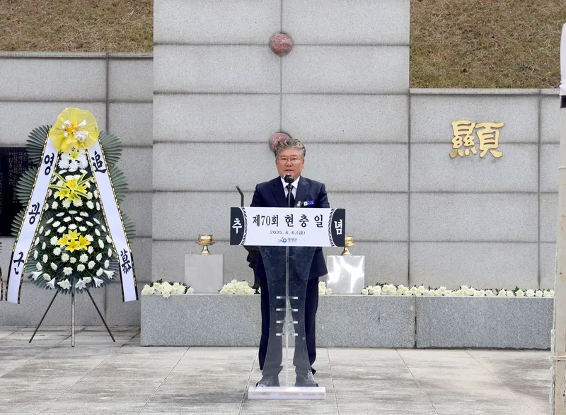 사진설명 = 제70회 현충일 추념행사