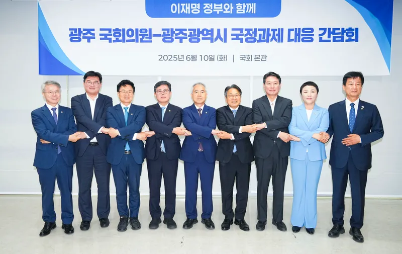 사진설명 = 강기정 광주광역시장이 10일 오후 서울 여의도 국회 본관에서 열린 ‘광주 국회의원-광주시 국정과제 대응 간담회’를 마친 뒤 기념촬영을 하고 있다. (사진 왼쪽부터 민형배·정준호·정진욱·안도걸·양부남 의원, 강기정 광주시장, 조인철·전진숙·박균택 의원) /광주광역시 제공