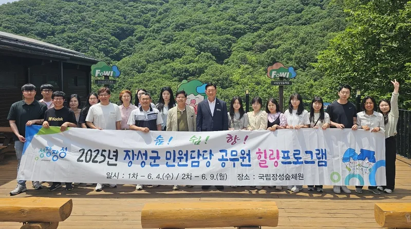 사진설명 = 김한종 장성군수(중앙)가 힐링 프로그램에 참여한 공무원들과 차담을 나누고 있다