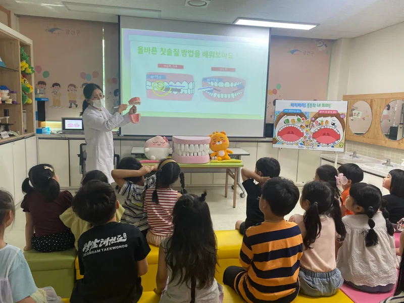 사진설명 = 구강보건의 날 프로그램 행사 사진