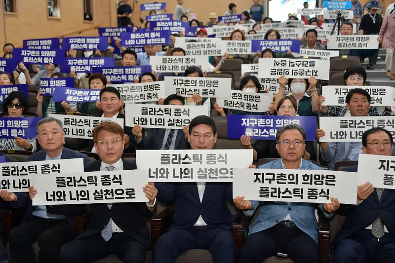 사진설명 = 담양군, 제30회 환경의 날 기념행사