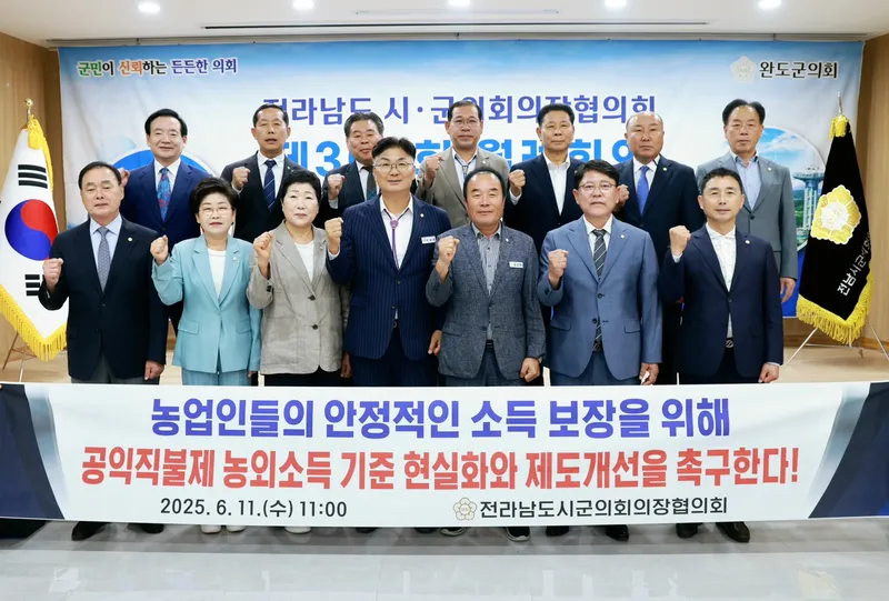 사진설명 = 제303회 전남시군의회의장협의회 건의문 채택