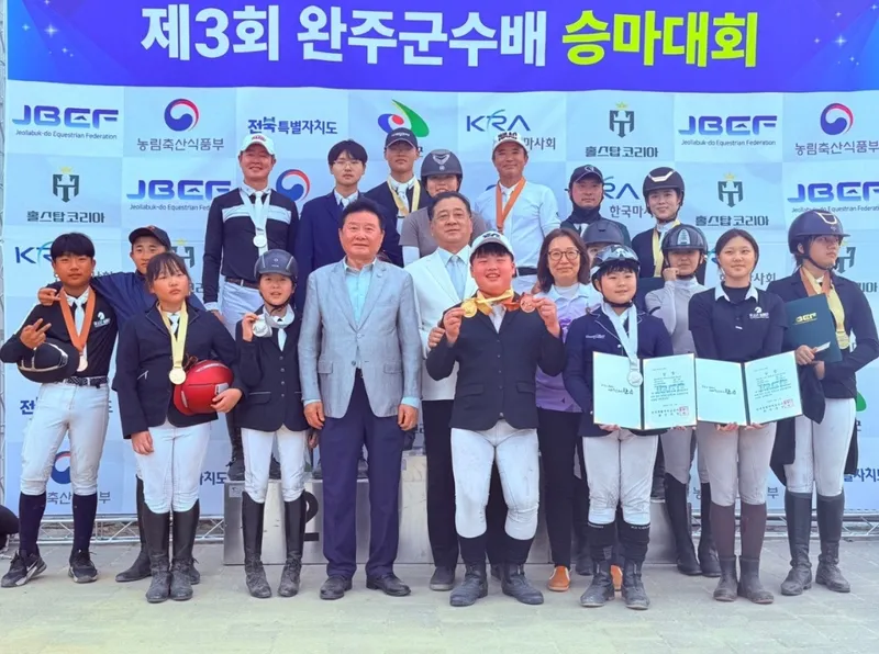 사진설명 = 완주군수배 시상식 사진