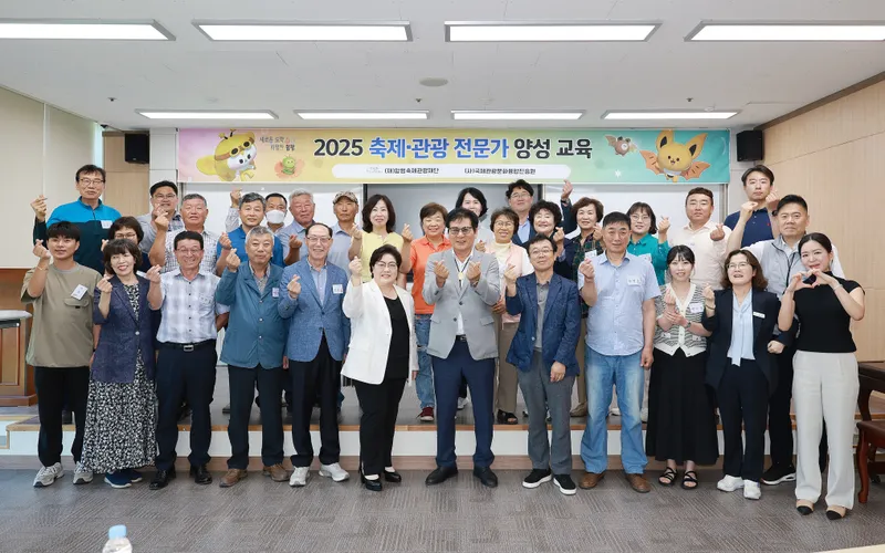 사진설명 = 함평군 평생학습관, 2025 축제관광 전문가 양성 교육 단체사진