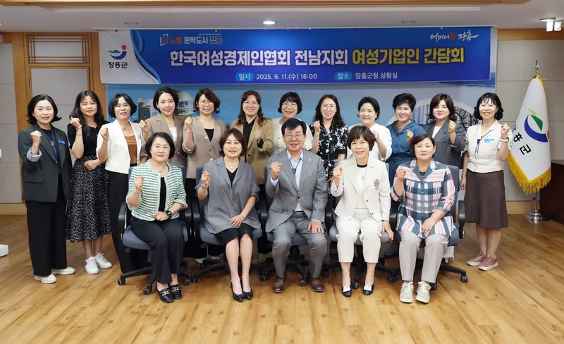 사진설명 = 한국여성경제인협회 전남지회 여성기업인 간담회