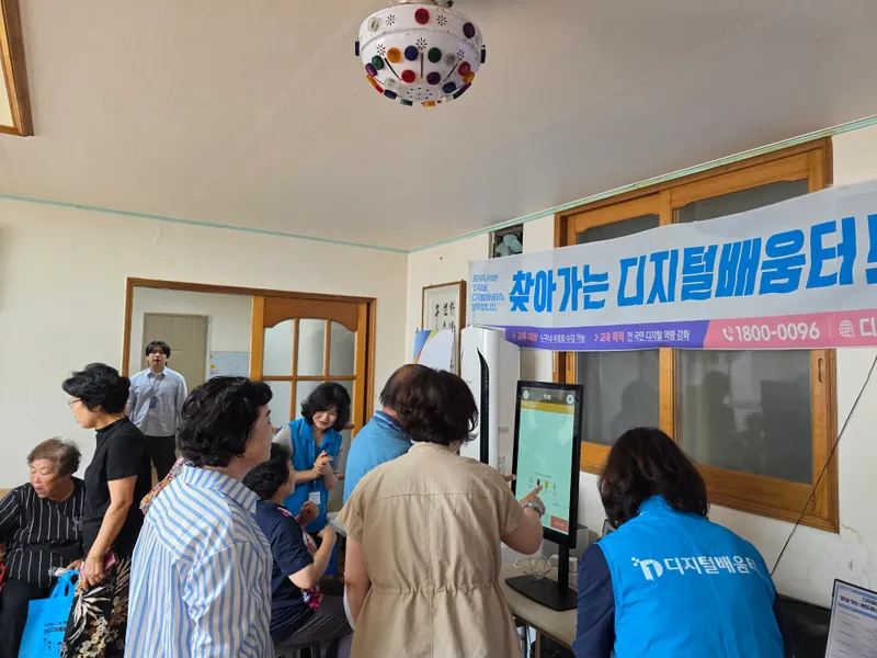 사진설명 = 찾아가는 디지털 역량 강화 교육 운영 모습