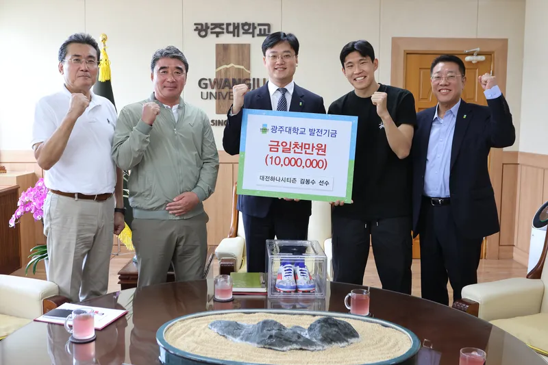 사진설명 = 발전기금 전달