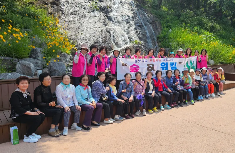 사진설명 = 물맞이 치유의 숲에서 진행된 힐링 숲 체험 운영