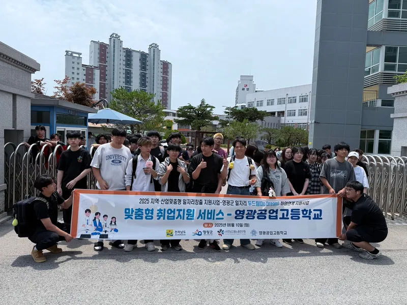 사진설명 = 학생 대상 기업 탐방 및 취업 컨설팅