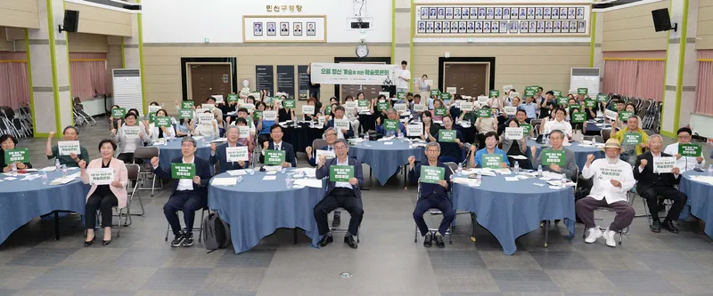 사진설명 = 오월 정신 계승을 위한 학술토론회 사진