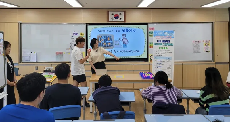 사진설명 = 나주시가 독서 취약계층을 위한 독서문화 프로그램을 운영한다 (사진제공-나주시)