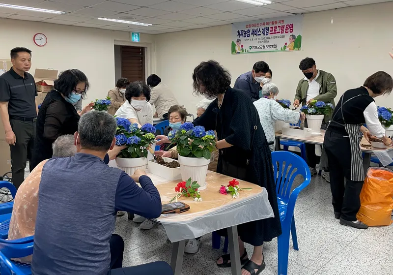 사진설명 = 함평군, 경도인지장애어르신 대상 치유농업 프로그램 운영