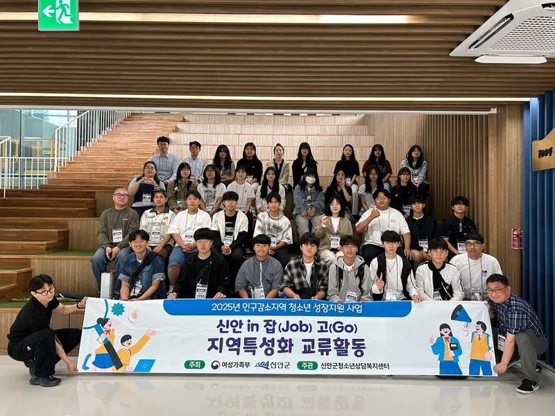 사진설명 = 신안-목포 청소년, 스마트팜에서 미래 농업 체험