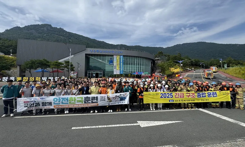 사진설명 = 안전한국훈련
