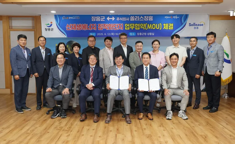 사진설명 = 신재생에너지 업무협약