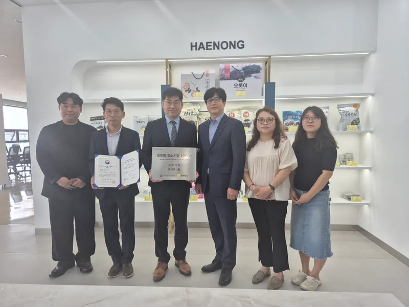 사진설명 = 현장방문사진(해농)광주·전남중기청, 글로벌 강소기업 지정서 수여