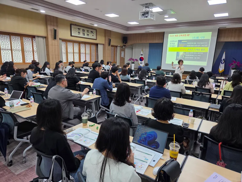 사진설명 = 광주광역시교육청, 2022 개정 교육과정 토요일 릴레이 연수
