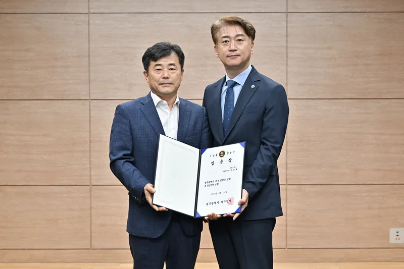 사진설명 = 서구, 김성배 신임 부구청장 취임