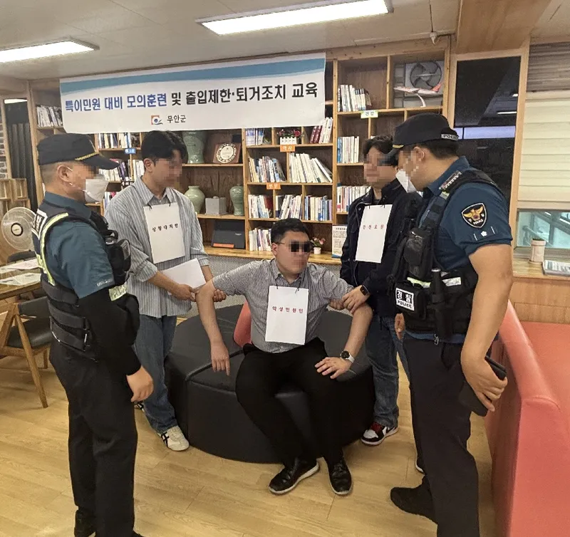 사진설명 = 군청 민원실에서 진행된 특이(악성)민원 발생 대비 모의훈련