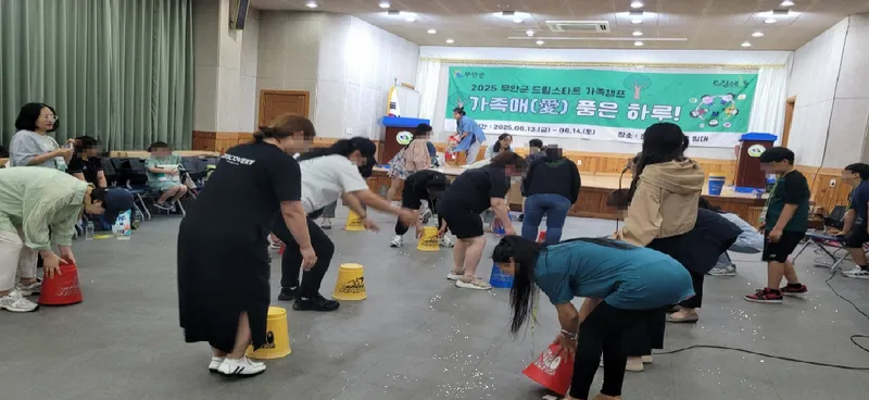 사진설명 = 전주한옥마을에서 진행된 무안군 드림스타트 가족 캠프 활동