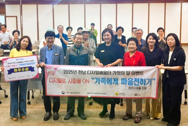 사진설명 = 장성군, 전남디지털배움터 주최 공모전에서 ‘최우수배움터’로 선정