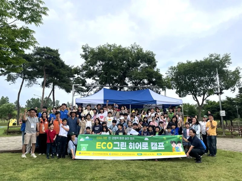 사진설명 = 캠페인 단체 사진
